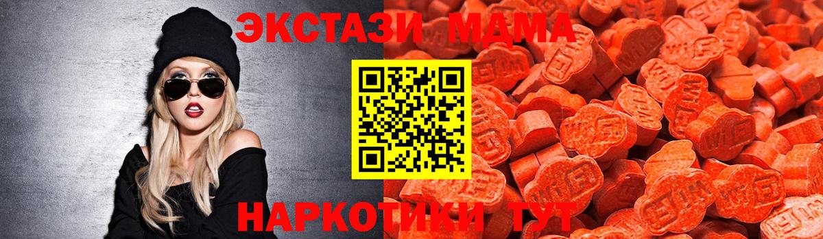 продажа наркотиков  Вход с VPN  Экстази  Черняховск  Ecstasy диски  ЭКСТАЗИ 99% 