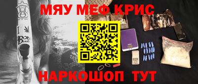 стаф Мариинск