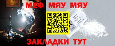 стаф Мариинск