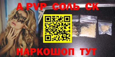 гидропоника Малгобек