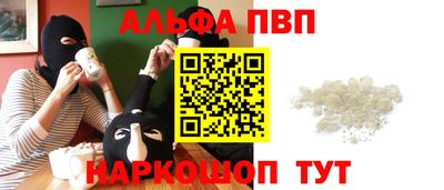 стаф Мариинск