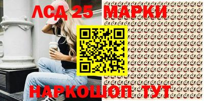 стаф Мариинск