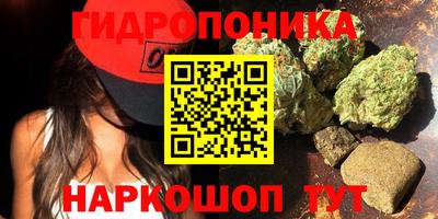 кокаин Малоярославец