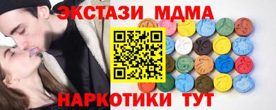 кокаин Малоярославец
