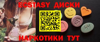 гидропоника Малгобек