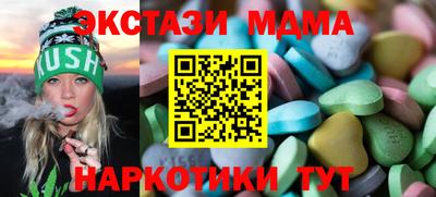 стаф Мариинск