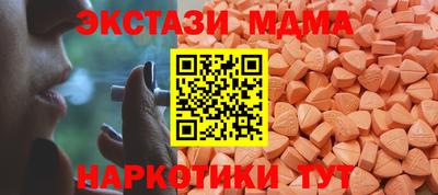 кокаин Малоярославец