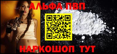 стаф Мариинск