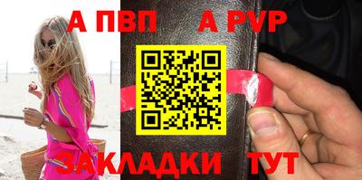 стаф Мариинск