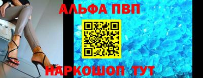 стаф Мариинск