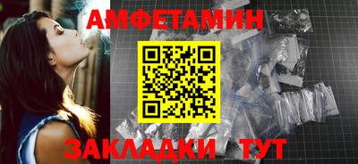 стаф Мариинск