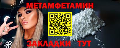 стаф Мариинск