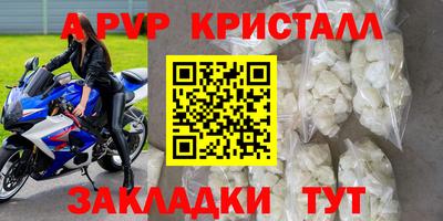 стаф Мариинск