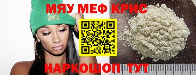 кокаин Малоярославец