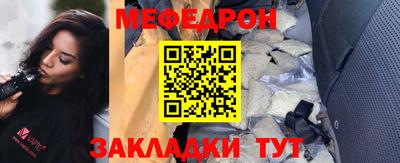 стаф Мариинск