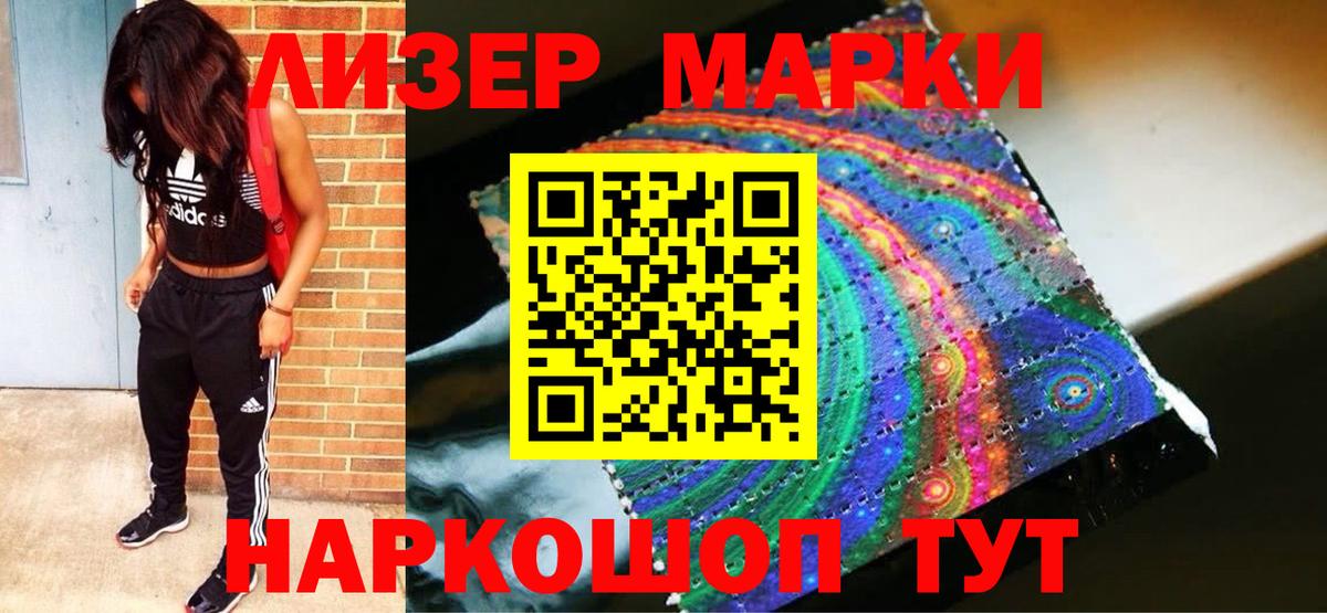 LSD-25 экстази  Лсд 25 экстази ecstasy  Вход с VPN  LSD-25 экстази кислота  Черняховск 