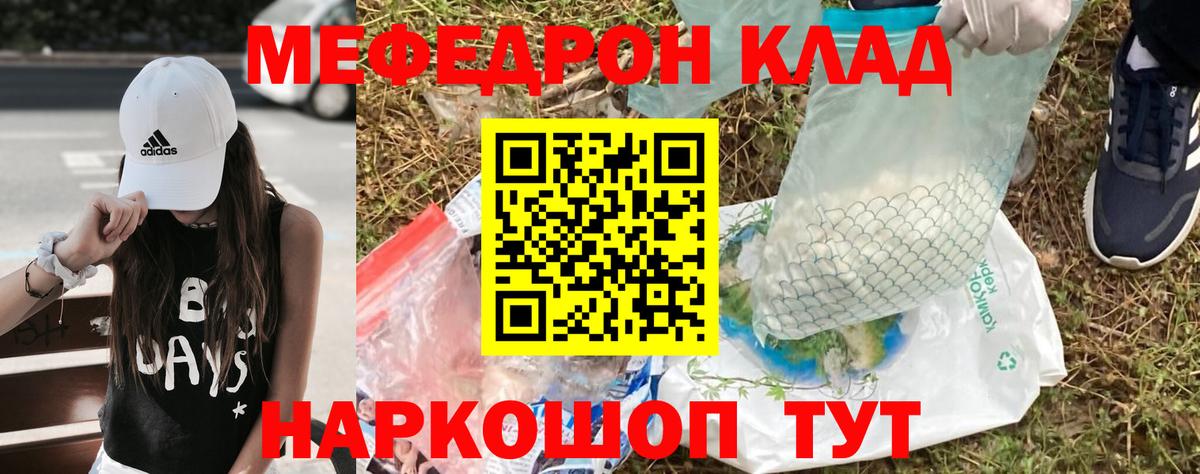 МЯУ-МЯУ 4 MMC  МЕФ мука  МЯУ-МЯУ  МЯУ-МЯУ  Вход с VPN  Черняховск 