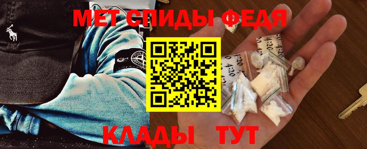 Черняховск  МЕТАМФЕТАМИН Methamphetamine  Метамфетамин  Вход с VPN  МЕТАМФЕТАМИН Methamphetamine 