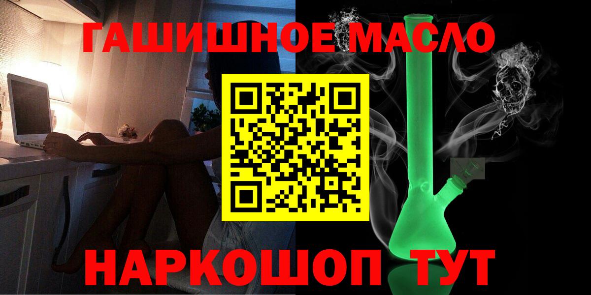 Дистиллят ТГК Wax Черняховск