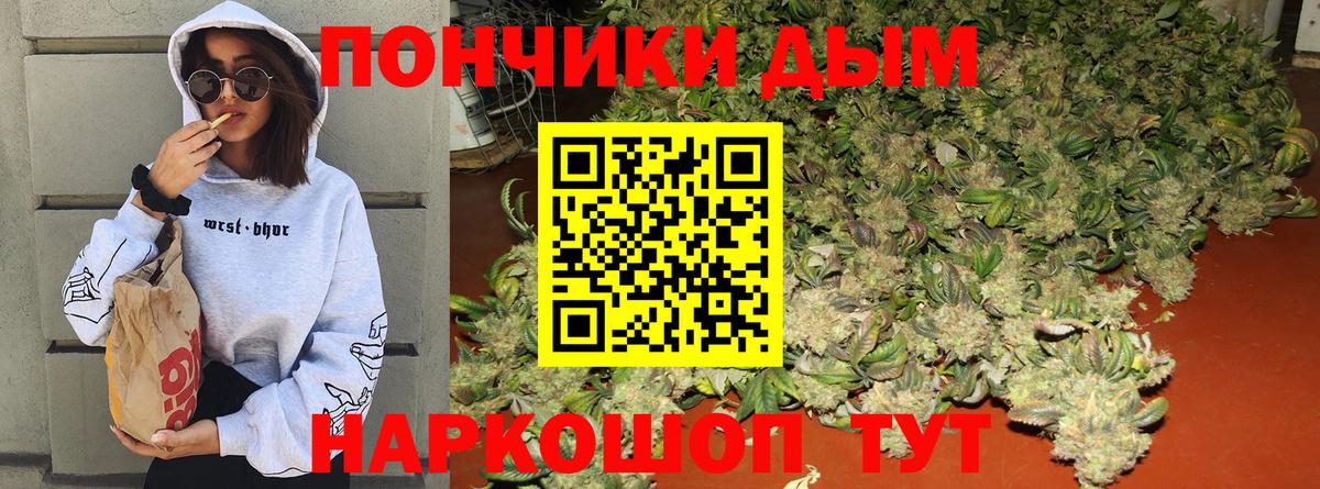 Шишки марихуана Amnesia  Бошки марихуана Bruce Banner  Конопля индика  Шишки марихуана ГИДРОПОН  Черняховск  Вход с VPN 